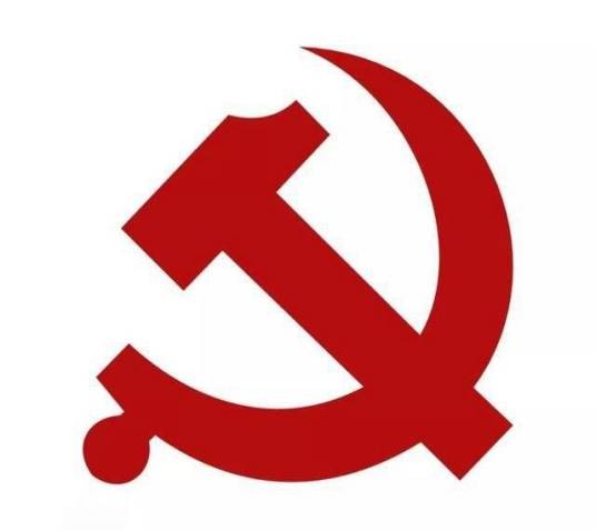 中共云南省委政法委员会