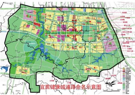 郑州宜居健康城
