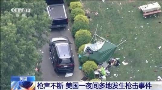 5·22俄亥俄州枪击事件