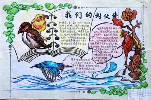 科普小品