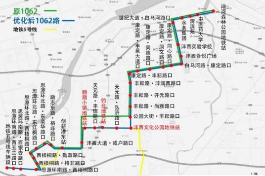 西咸公交1062路