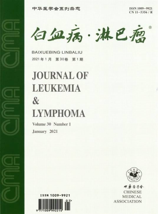 白血病·淋巴瘤