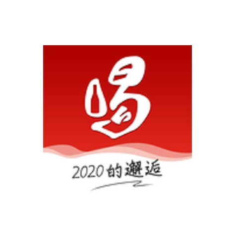 喝酒么