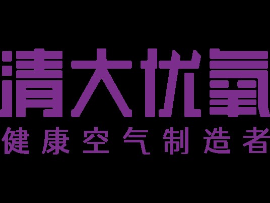 清大优氧