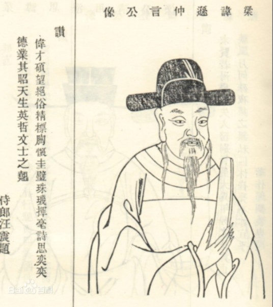 相送（何逊诗作）