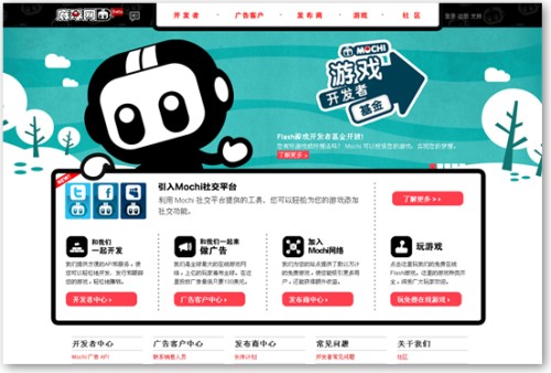 麻球网
