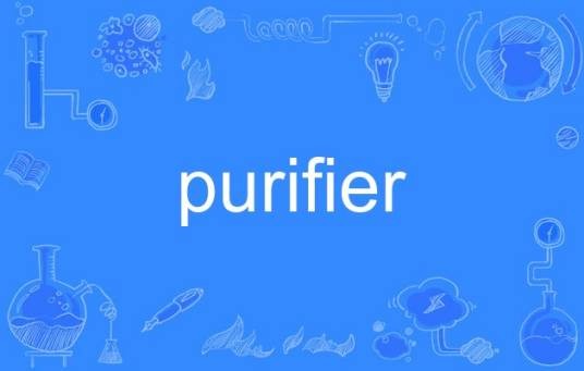 purifier