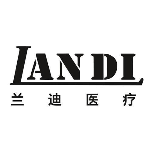 泰州市开发区兰迪医用设备厂