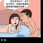 性腺功能减退症