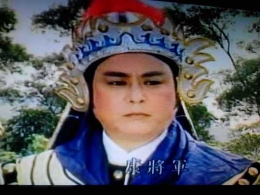 纪来和