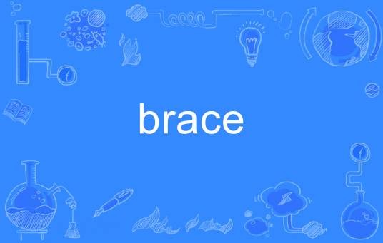 brace