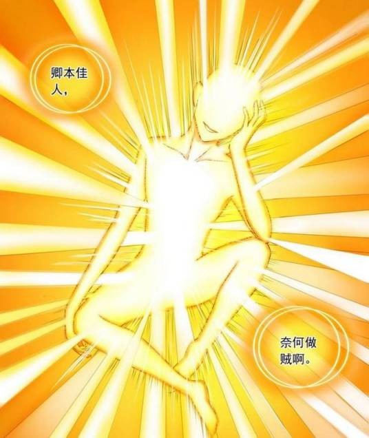 傲来国三少爷