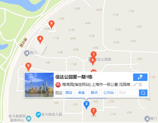 信达公园里