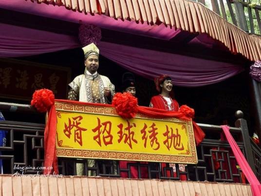 4013招亲网