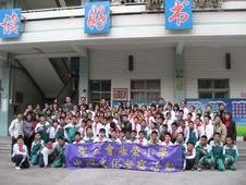 佛山市第一小学