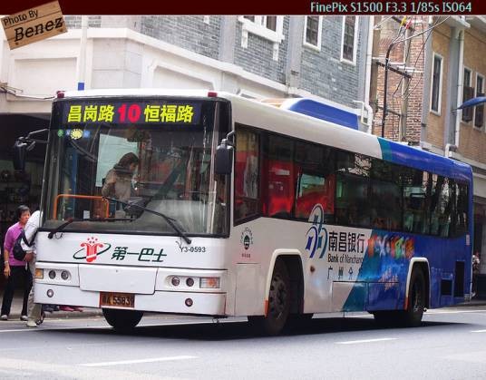 十路公交