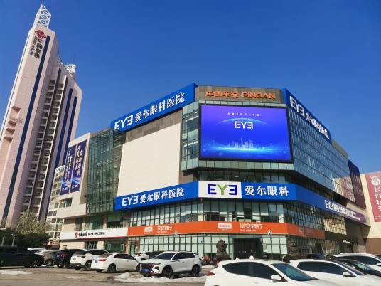 邯郸爱尔眼科医院
