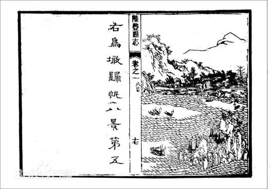 陆丰八景