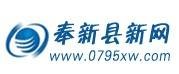 新网科技