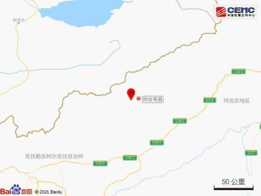 6·2阿合奇地震