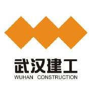 武汉建工（集团）有限公司