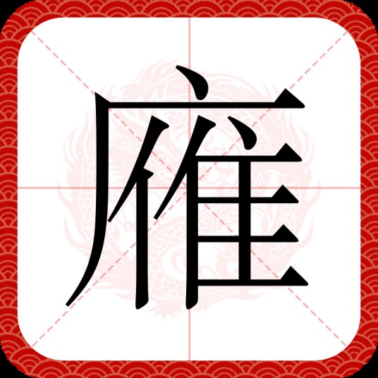 䧹