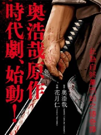 杀戮都市：E