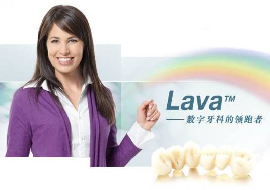 牙齿修复