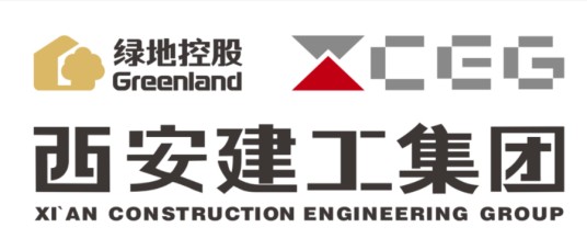 西安建工集团有限公司