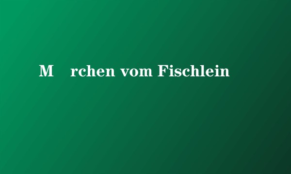 Märchen vom Fischlein