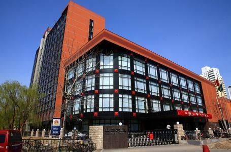 北京山西大厦
