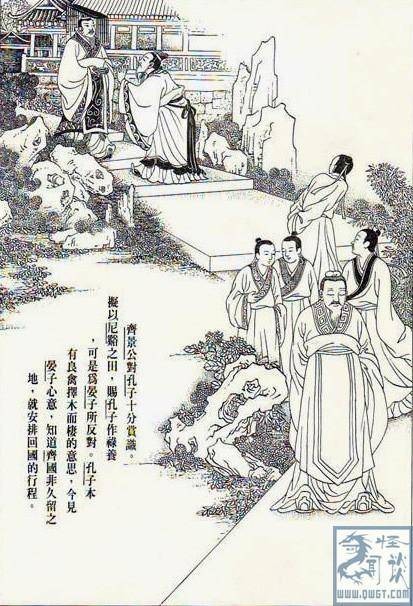 出裘发粟