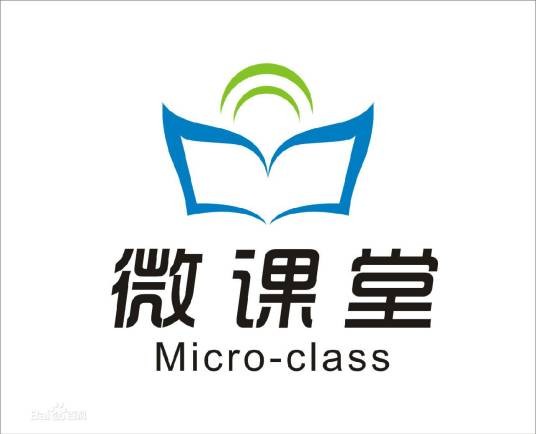 微课堂文化