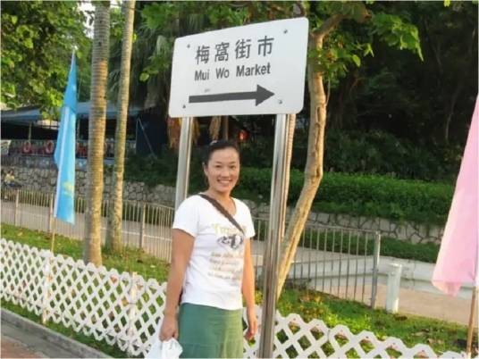 刘海英（华南农业大学教师）