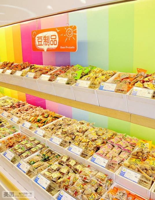 来伊份（世贸百货店）