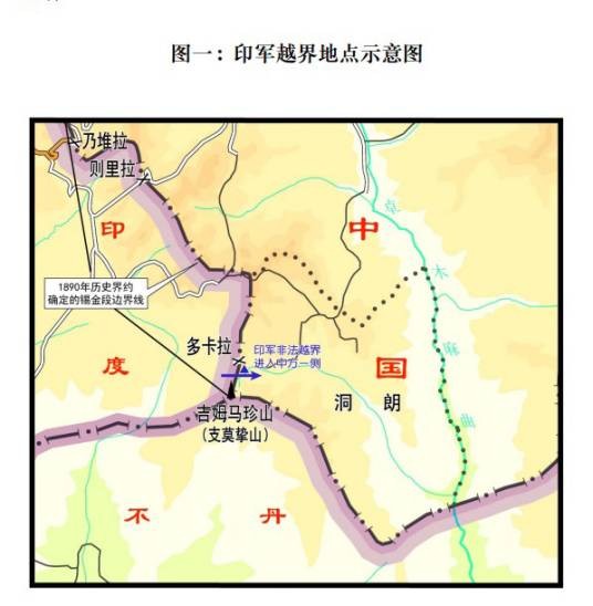 洞朗地区