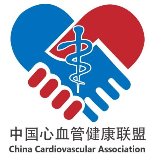 中国心血管健康联盟