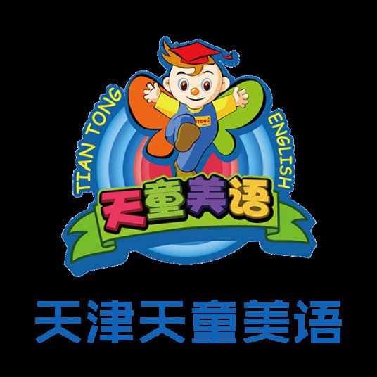 天津天童美语学校