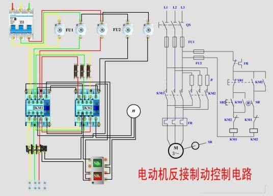 控制电路
