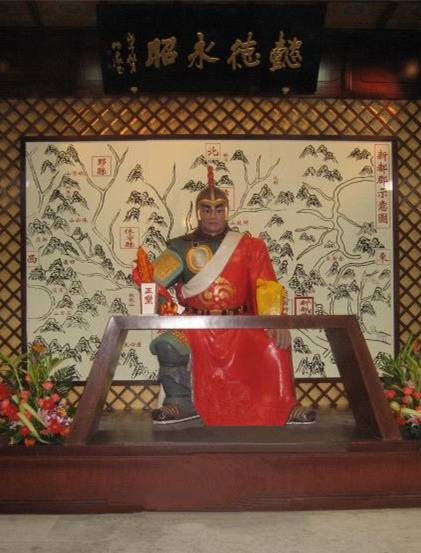 贺齐(三国时期孙吴名将、山阴侯)