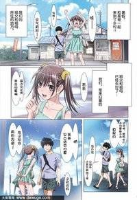 最喜欢哥哥了