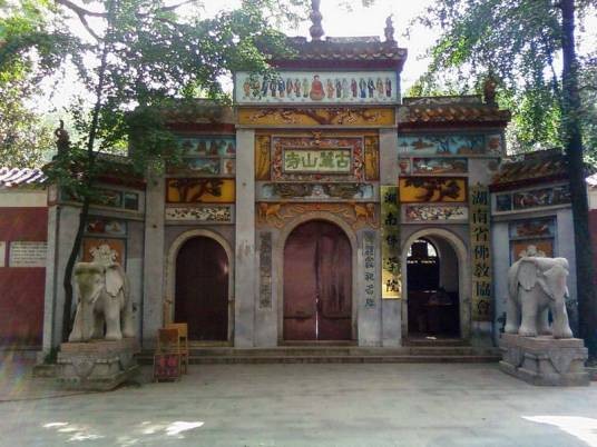 慧光寺（四川省宜宾市翠屏区李庄镇境内的一座寺庙）