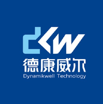 深圳德康威尔科技有限公司