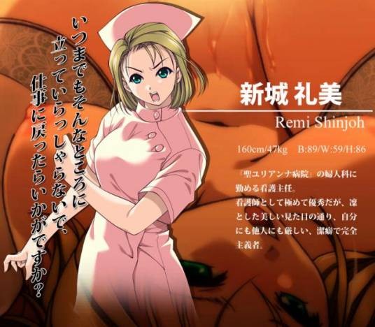 新城礼美