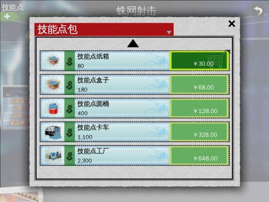 0173游戏网