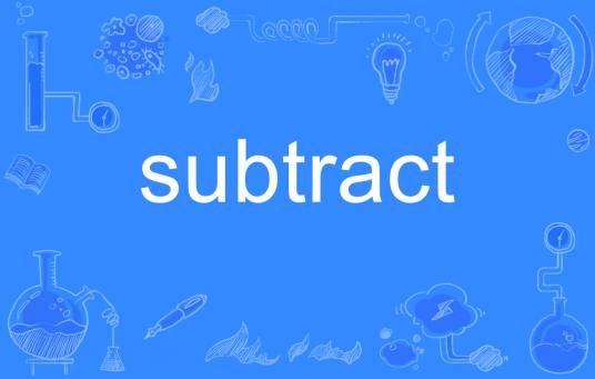 subtract