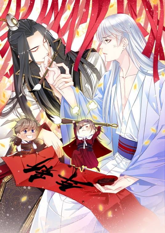 想入绯绯（连载于掌阅漫画的改编漫画作品）