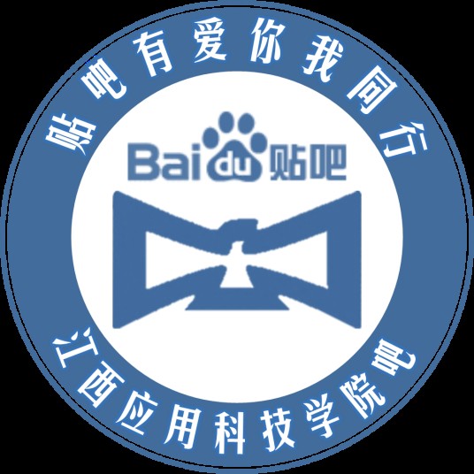 江西应用科技学院吧
