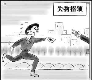 报酬请求权