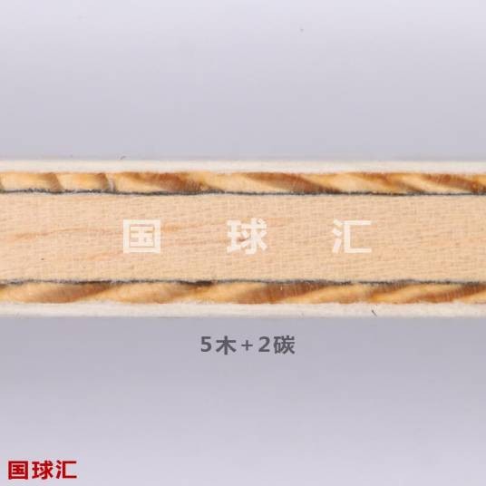 斯帝卡CC7
